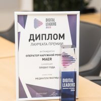 10 digital leaders 200x200 - Константин Валерьевич Майор